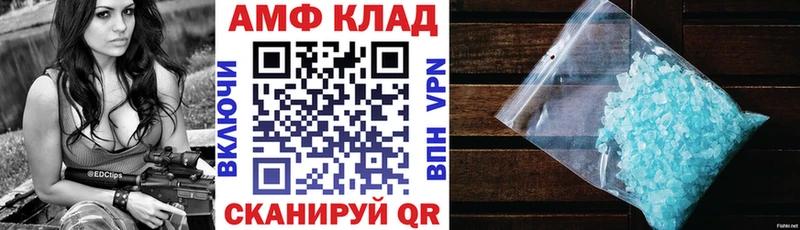 Амфетамин Розовый Цоци-Юрт