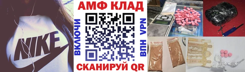 АМФЕТАМИН VHQ где можно купить наркотик блэк спрут зеркало Цоци-Юрт