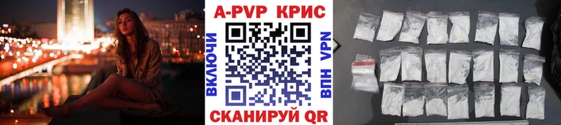 Альфа ПВП кристаллы  MEGA ССЫЛКА  Цоци-Юрт  дарнет шоп 