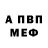 КЕТАМИН VHQ mar set