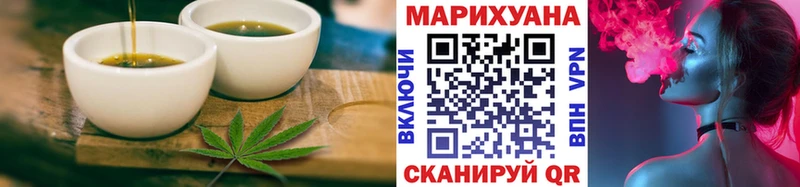 Еда ТГК марихуана Цоци-Юрт