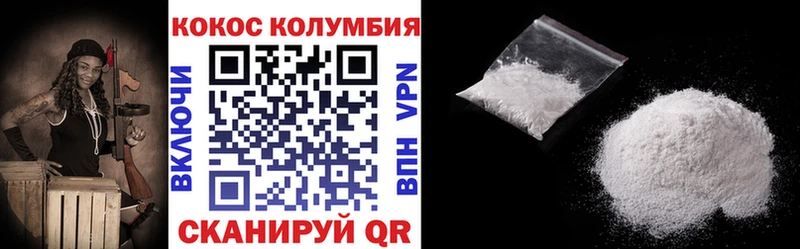 маркетплейс как зайти  Цоци-Юрт  Кокаин Эквадор 