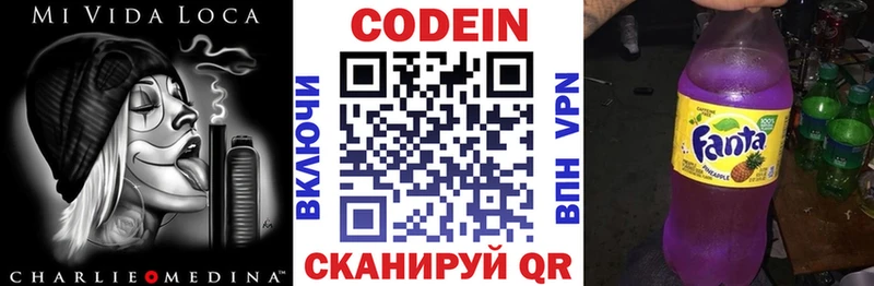 где найти   Цоци-Юрт  hydra ссылки  Codein Purple Drank 