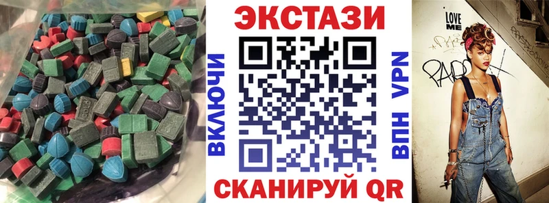 где можно купить   Цоци-Юрт  Экстази круглые 