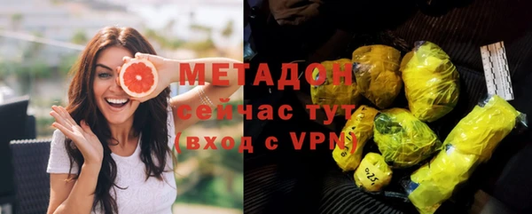 синтетический гашиш Горно-Алтайск