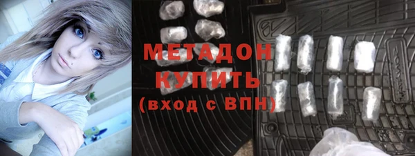 прущие крисы Вяземский