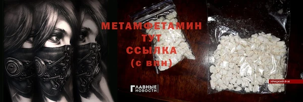 наркотики Горняк