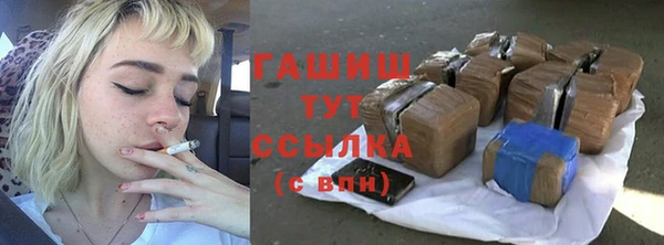 синтетический гашиш Горно-Алтайск