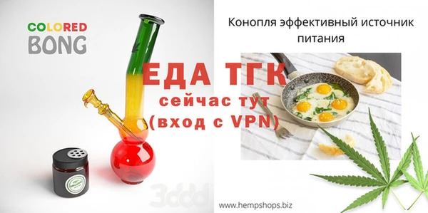 spice Вязники