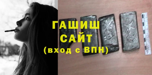 наркотики Горняк