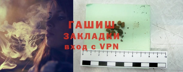 наркотики Горняк