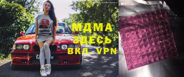 прущие крисы Вяземский