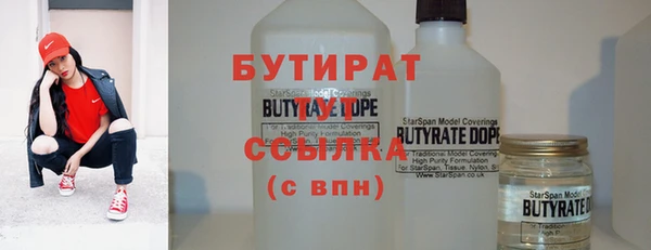 прущие крисы Вяземский