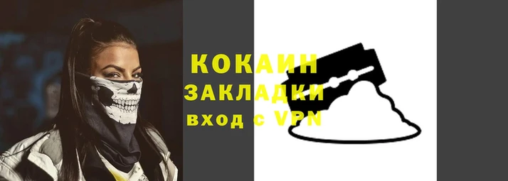 прущие крисы Вяземский