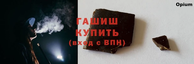 прущие крисы Вяземский