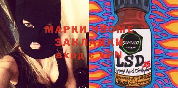 прущие крисы Вяземский