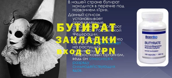 spice Вязники