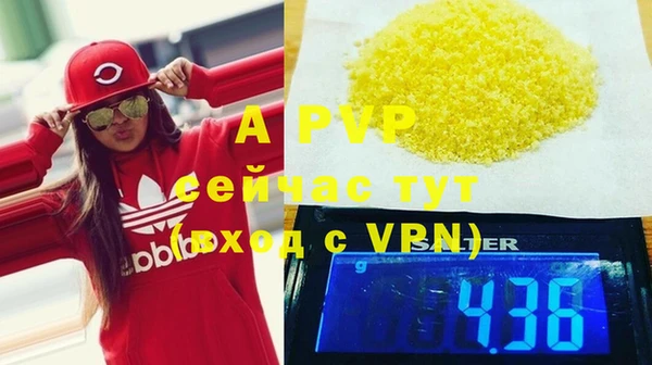 прущие крисы Вяземский