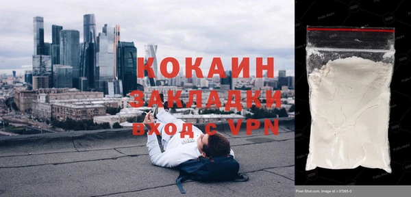 синтетический гашиш Горно-Алтайск