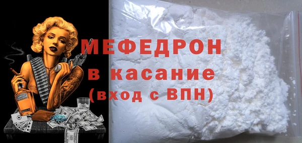 прущие грибы Вязьма