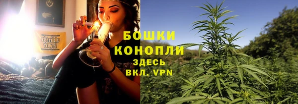наркотики Горняк