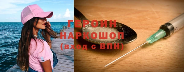 прущие грибы Вязьма