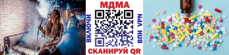 МДМА crystal  Цоци-Юрт 