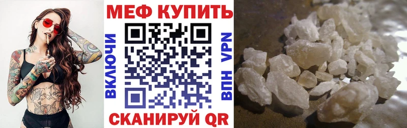 как найти наркотики  кракен ТОР  Меф VHQ  Цоци-Юрт 