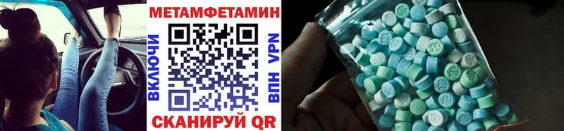 мориарти какой сайт  мега зеркало  Цоци-Юрт  МЕТАМФЕТАМИН мет 